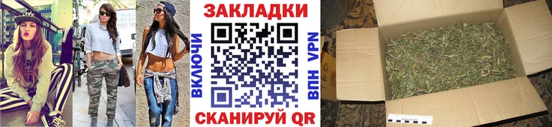 Где продают наркотики Свободный МЕТАДОН КОКАИН ТГК Бошки Шишки МЕФ