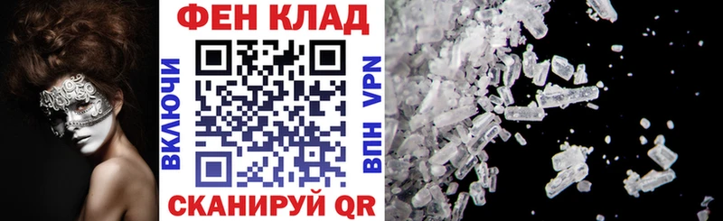 АМФЕТАМИН Premium  где можно купить наркотик  Свободный 