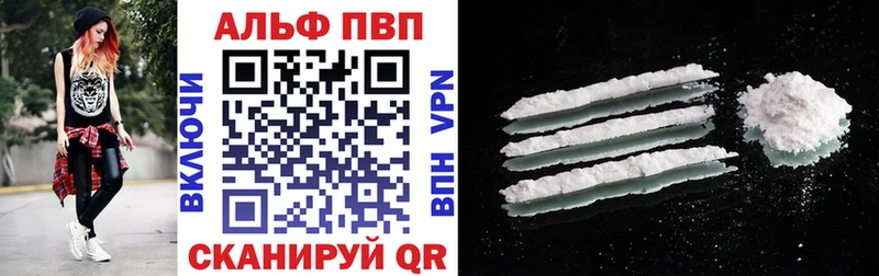 маркетплейс какой сайт Свободный A-PVP СК КРИС где купить наркотик