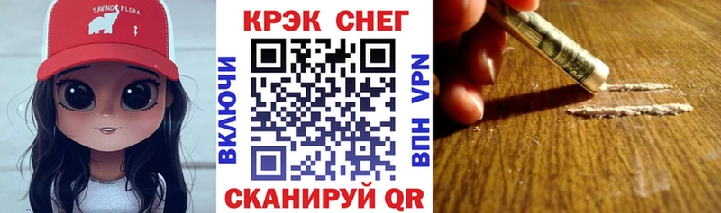 купить наркотики сайты  даркнет официальный сайт  hydra ТОР  COCAIN Fish Scale  Свободный 