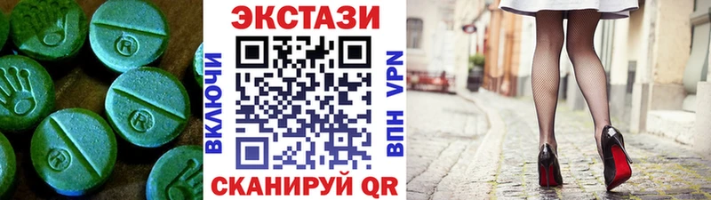Ecstasy бентли  mega   Свободный 