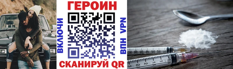 darknet какой сайт  Свободный  Героин герыч 