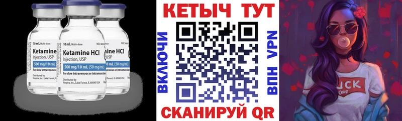 купить   Свободный  Кетамин ketamine 