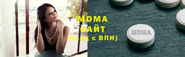 стаф Богородск