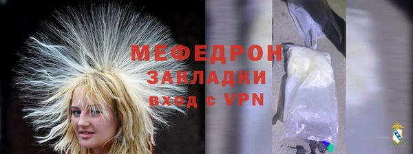 стафф Богородицк