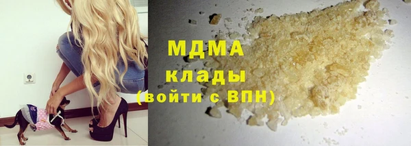 стафф Богородицк