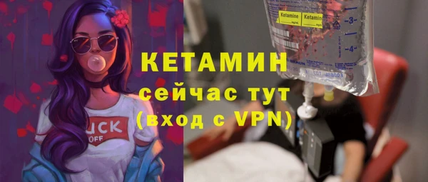 мяу мяу кристалл Балахна