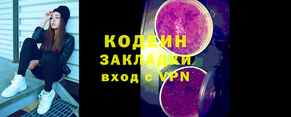 круглые Беломорск