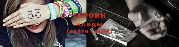 стафф Богородицк