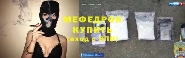 марки nbome Бородино