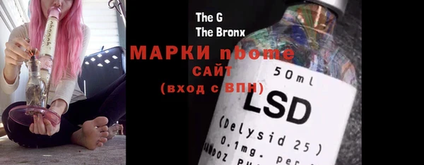 стафф Богородицк