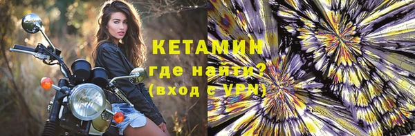 стаф Богородск
