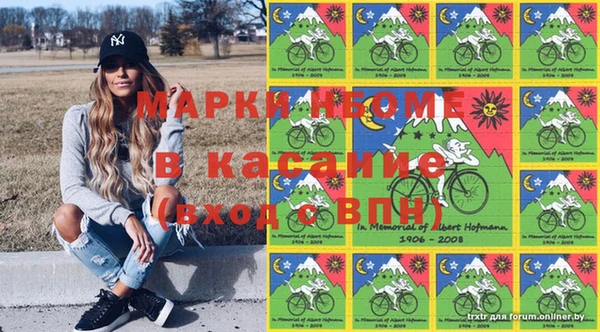 стафф Богородицк