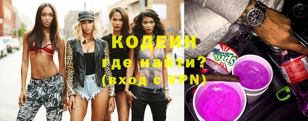 стафф Богородицк