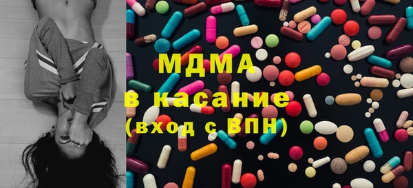 гашик Белокуриха
