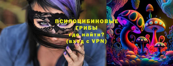 mdma Бронницы