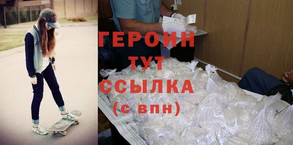 стаф Богородск