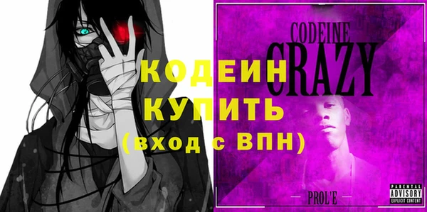 гашик Белокуриха