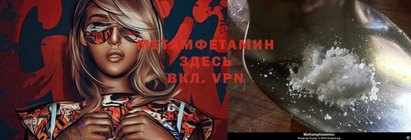 стафф Богородицк