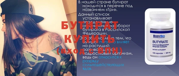 мескалин Бугульма