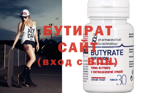 стаф Балабаново