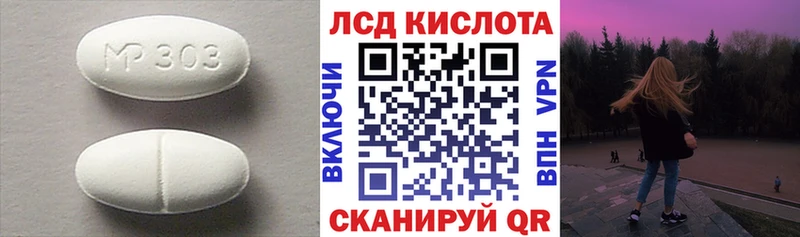 Лсд 25 экстази ecstasy  Свободный 
