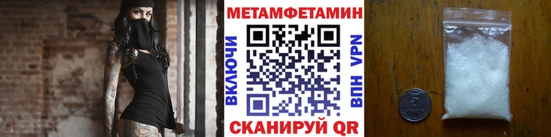 МЕТАМФЕТАМИН кристалл  Свободный 