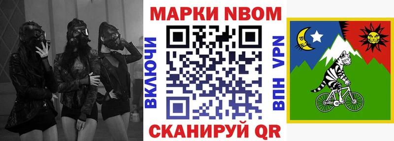Марки N-bome 1,5мг  цена   Свободный 