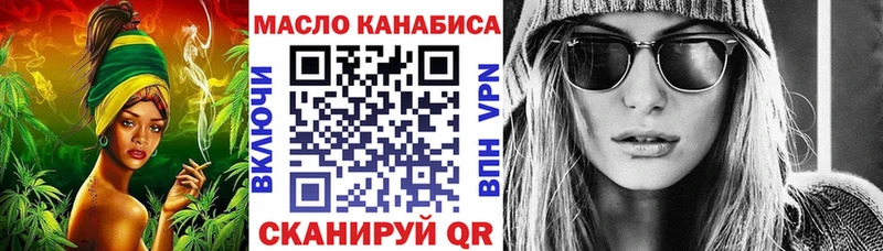 гидра сайт  магазин продажи наркотиков  Свободный  ТГК концентрат 